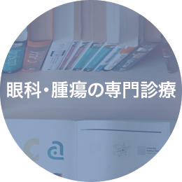専門技術があること